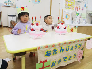 保育園のお誕生日会の様子