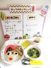 保育園の給食