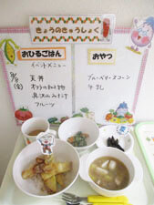 保育園の給食メニュー