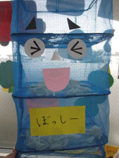 干し網のキャラクターのぼっしー