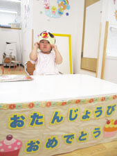 保育園での誕生日会の様子、保育園児