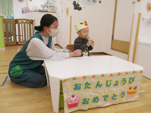保育園での誕生日会の様子