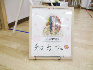 保育園のイベント用看板