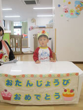 保育園の誕生日会の様子