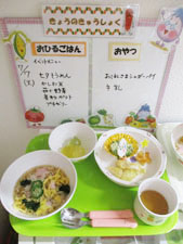 保育園の七夕給食の写真