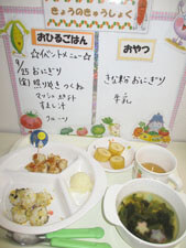 お月見給食のメニュー